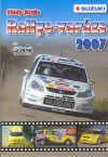 F�ldy Attila - Rallye-var�zs 2007