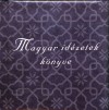 Erki Edit(Szerk.) - Magyar id�zetek k�nyve