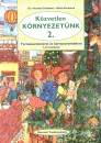 G�tas Ferencn� - Dr. Horv�th Zolt�nn� - K�zvetlen k�rnyezet�nk 2.
