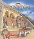 Richard Platt - Kalandos Egyiptom