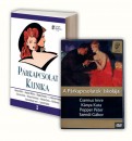 Alm�si Kitti - Dr. Angster M�ria - Bagdy Em�ke - C. Moln�r Emma - Dr. Csernus Imre - Hevesi Krisztina - K�nya Kata - Mester D�ra - P�l Ferenc - Popper P�ter - Ranschburg Jen� - Szendi G�bor - P�rkapcsolat extra d�zis!