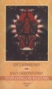 �szents�ge A Xiv. Dalai L�ma - Tibeti buddhizmus