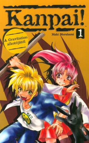 Maki Murakami - Kanpai! 1.