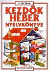 Helen Davies - G�bor M�nika - Kezd�k h�ber nyelvk�nyve
