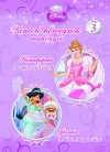 Markwarth Zs�fia(Szerk.) - T�ncol� hercegn�k mesek�nyve 3.