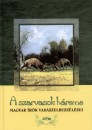 Hunyadi Csaba Zsolt(V�l.) - A szarvasok h�reme
