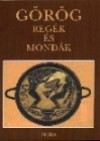 Trencs�nyi-Waldapfel Imre - G�r�g reg�k �s mond�k