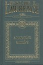 Leslie L. Lawrence - A mahar�ni arck�pe