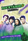 Wendy Loggia - Rockt�bor 2. - Z�r�buli