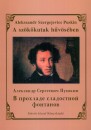 Alekszandr Szergejevics Puskin - A sz�k�kutak h�v�s�ben