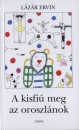 L�z�r Ervin - A kisfi� meg az oroszl�nok