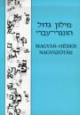 Rad�csy L�szl� - Magyar - h�ber nagysz�t�r