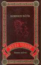 Jules Verne - Robinson b�tya