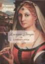 Roberta Gellis - Lucrezia Borgia �s a m�rgek anyja