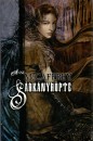Anne Mccaffrey - S�rk�nyr�pte