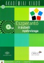 Salomonn� Cs�sz�r P�lma(Szerk.) - Eszperant� �r�sbeli nyelvvizsga