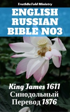 King Ja Truthbetold Ministry Joern Andre Halseth - English Russian Bible 7