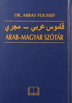Abbas Youssef - Arab - magyar sztr