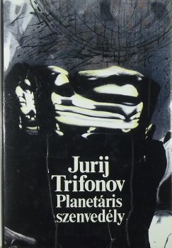 Jurij Trifonov - Planetris szenvedly