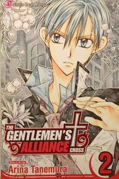 Arina Tanemura - The Gentlemen's Alliance Cross 2.