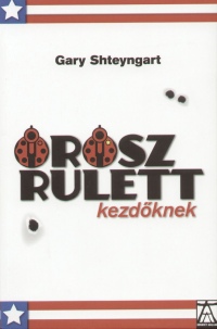 Gary Shteyngart - Orosz rulett kezdknek