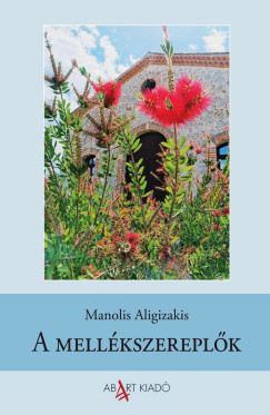 Manolis Aligizakis - A mellkszereplk
