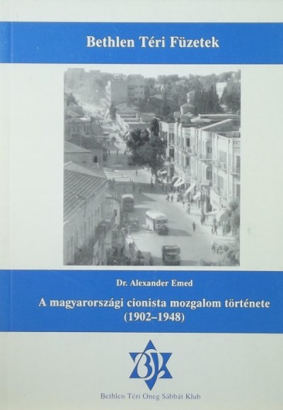 Alexander Emed - A magyarországi cionista mozgalom története