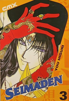 You Higuri - Seimaden 3.