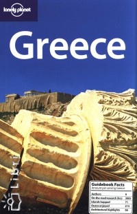 Kate Armstrong - Paul Hellander - Greece