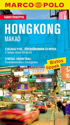 Hans-Wilm Schtte - Hongkong, Maka - Marco Polo