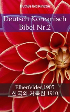 John Ne Truthbetold Ministry Joern Andre Halseth - Deutsch Koreanisch Bibel Nr.2