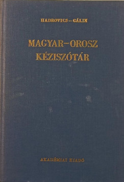 Gldi Lszl  (Szerk.) - Hadrovics Lszl  (Szerk.) - Magyar-orosz kzisztr