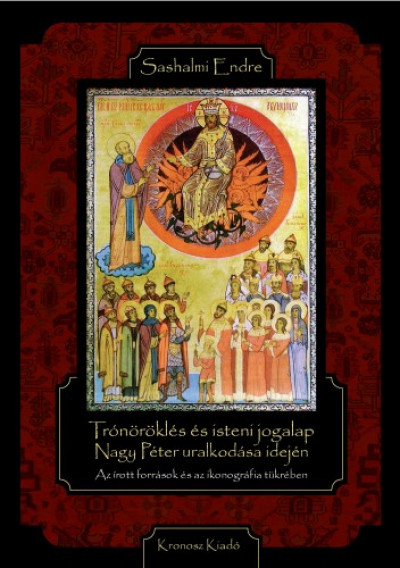 Sashalmi Endre - Trónöröklés és isteni jogalap Nagy Péter uralkodása idején