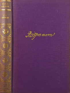 E. T. A. Hoffmann - Brambilla hercegnő - Diótörő és egérkirály