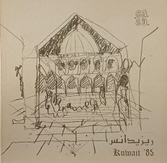 Emődy Attila - Kuwait - dedikált