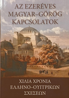 Archim�desz Szidiropulosz  (Szerk.) - Az ezer�ves magyar-g�r�g kapcsolatok