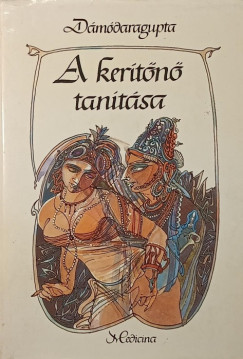 Dmdaragupta - A kertn tantsa