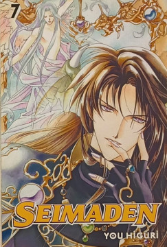 You Higuri - Seimaden 7.