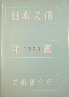 Year Book of Japanese Art