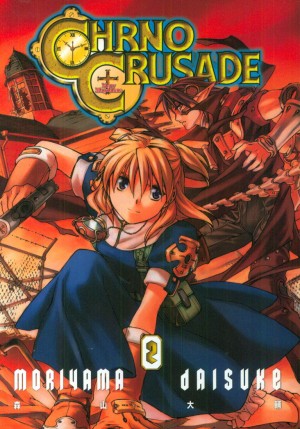 Szörny társkereső manga