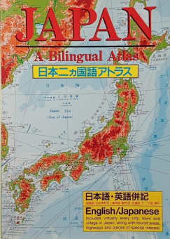 Japan - A Bilingual Atlas