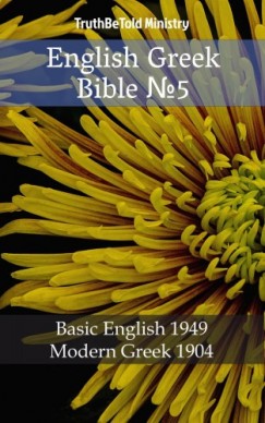 Samuel Truthbetold Ministry Joern Andre Halseth - English Greek Bible 5