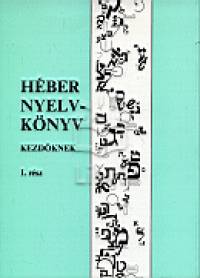 Raj Tams   (sszell.) - Hber nyelvknyv kezdknek I.