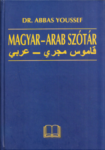 Magyar-Arab sztr