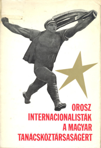 Orosz internacionalist�k a magyar Tan�csk�zt�rsas�g�rt