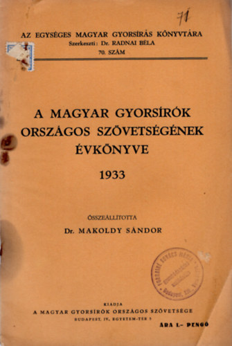 A Magyar Gyorsrk Orszgos Szvetsgnek vknyve 1933