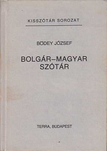 Bolgr-magyar sztr (Kissztr sorozat)