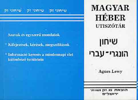 Agnes Lewy - Magyar-hber utisztr