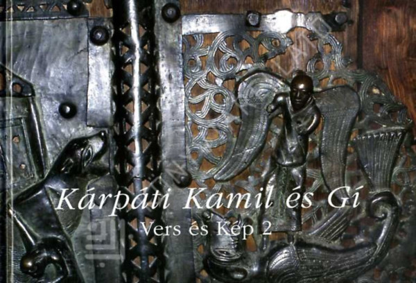Vers s kp 2.