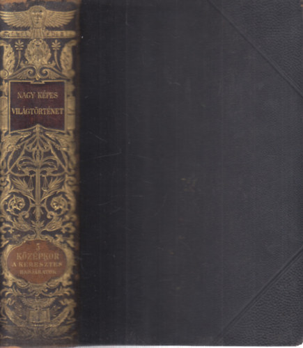 Marczali Henrik Mika Sándor (szerk.) - Nagy képes világtörténet 5.- A középkor II.: A hűbériség és a keresztes hadjáratok kora (nem reprint)